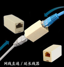 最新最全網(wǎng)絡對接頭產(chǎn)品參考 網(wǎng)絡線連接的無縫橋梁